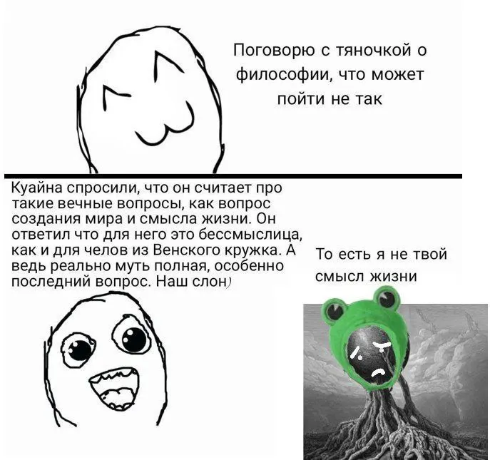 Untitled meme