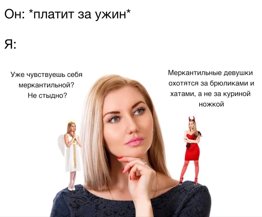 Untitled meme