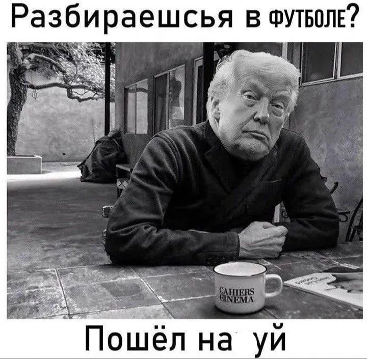 Untitled meme