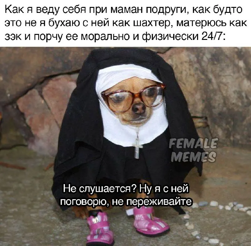 Untitled meme