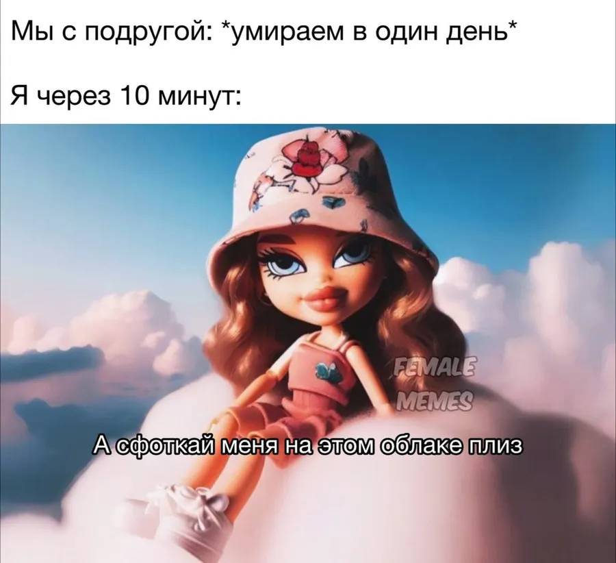 Untitled meme