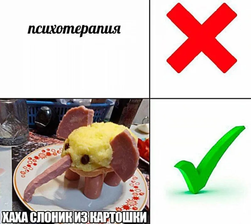 Untitled meme