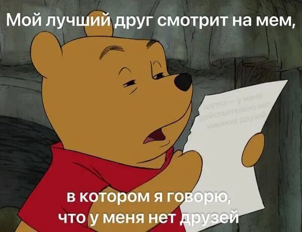 Untitled meme