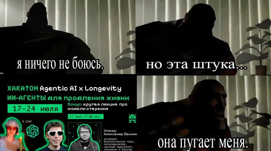 Untitled meme