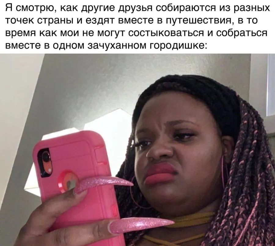 Untitled meme