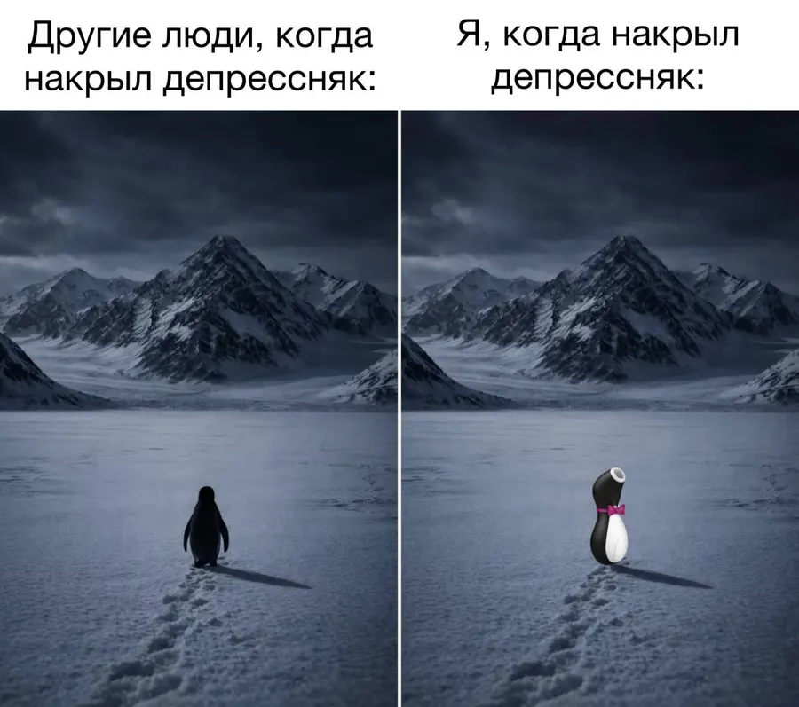 Untitled meme