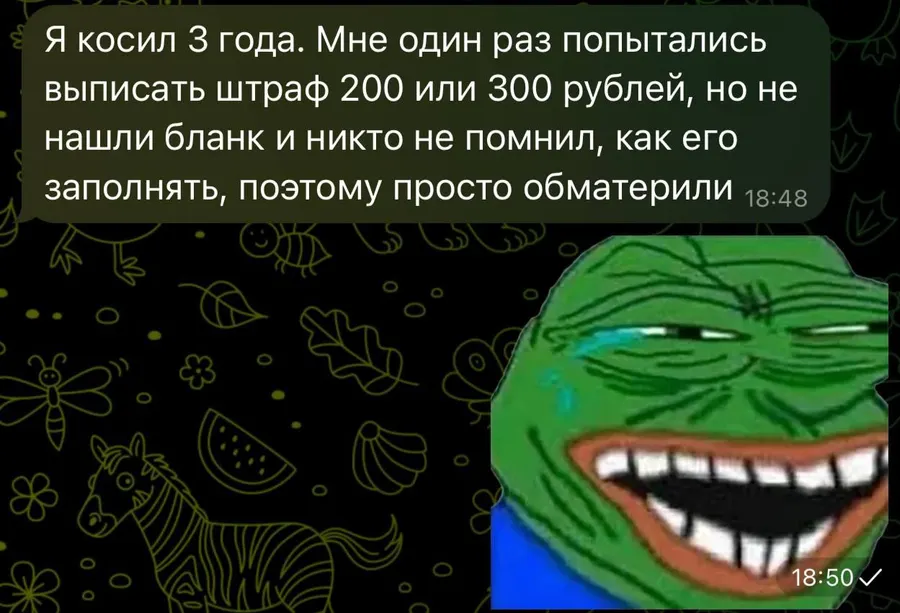 Untitled meme