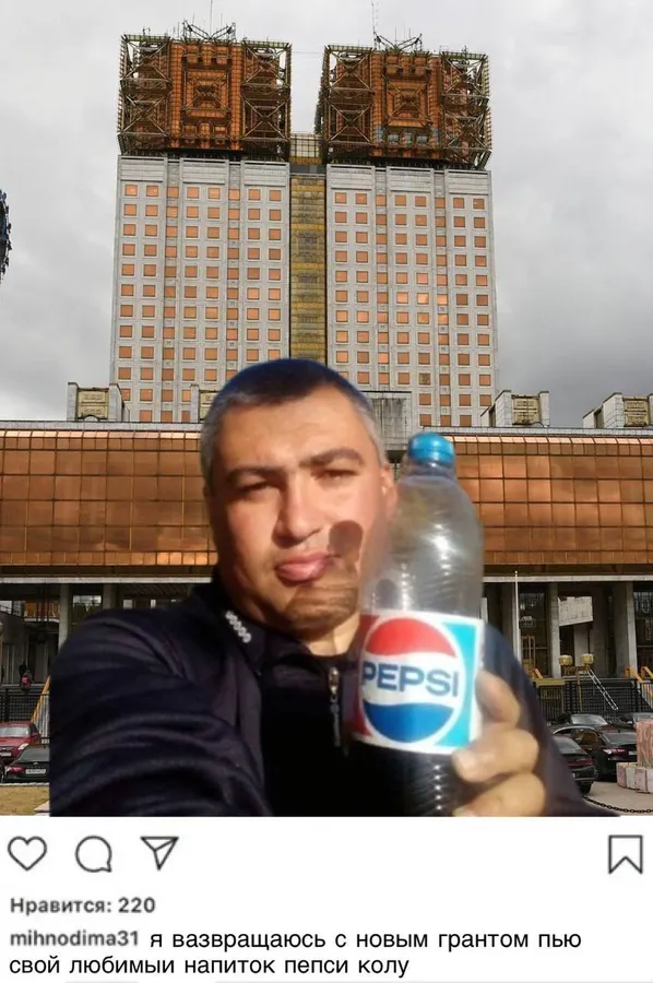 Untitled meme
