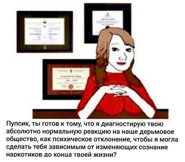 Untitled meme