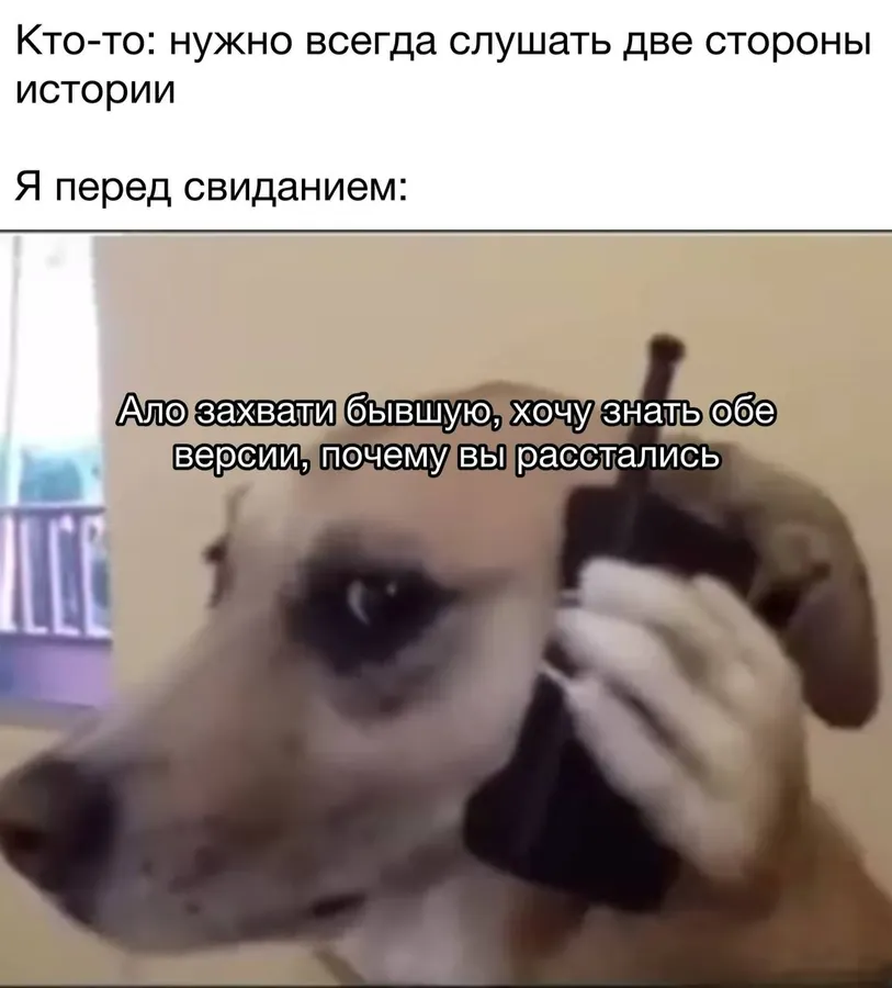 Untitled meme
