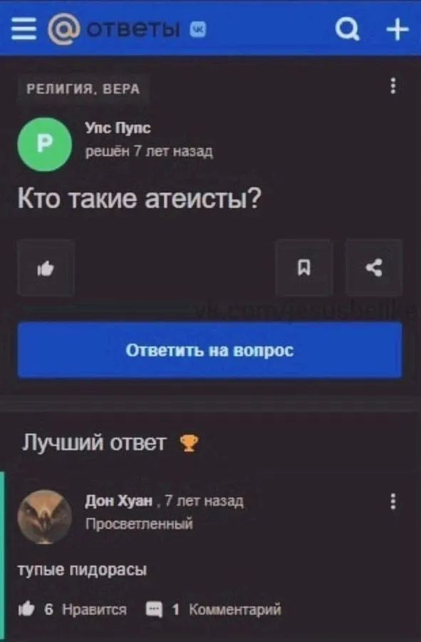 Untitled meme