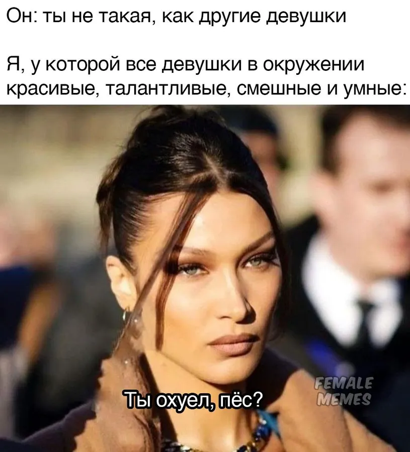 Untitled meme