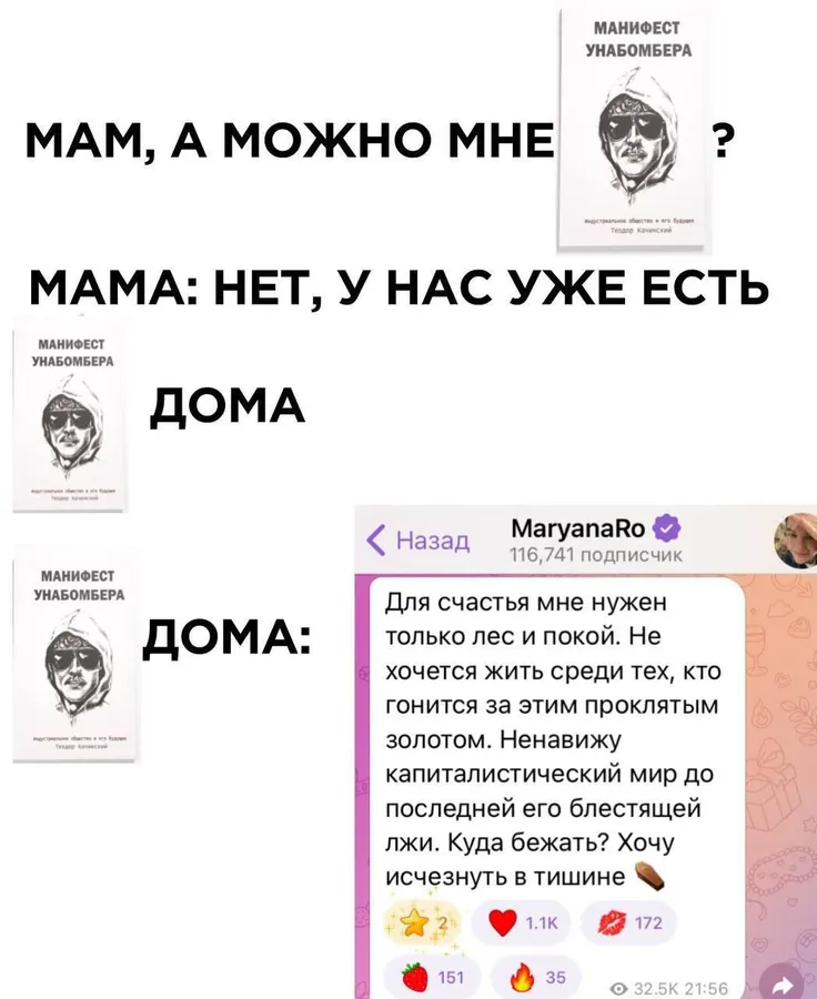 Untitled meme