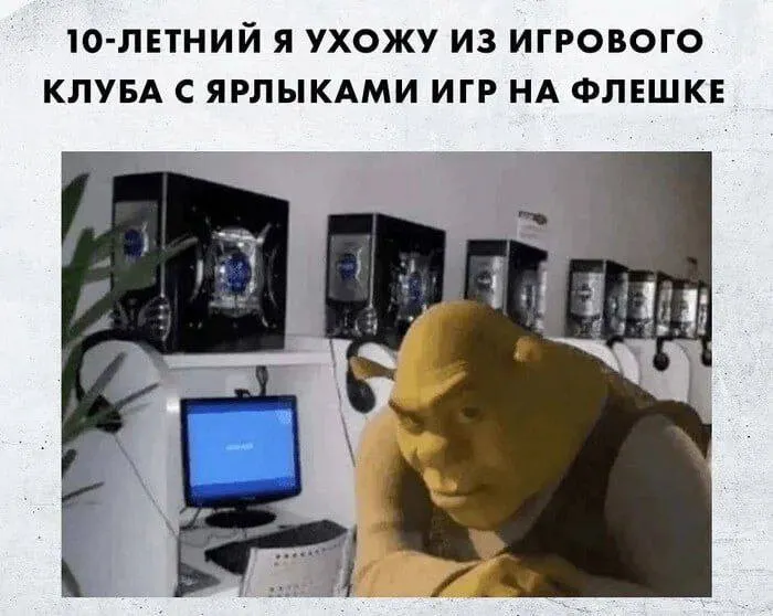 Untitled meme