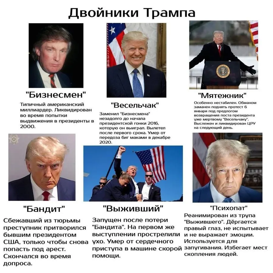 Untitled meme