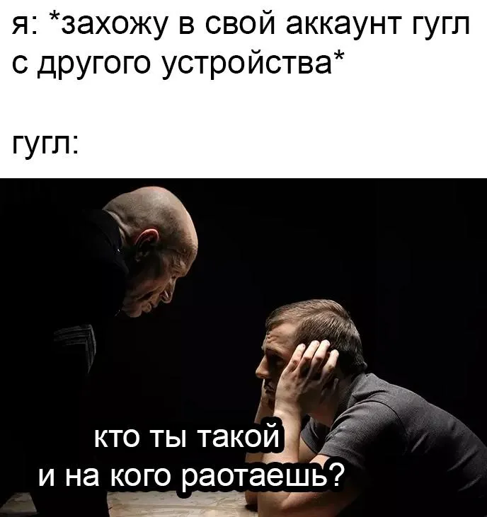 Untitled meme