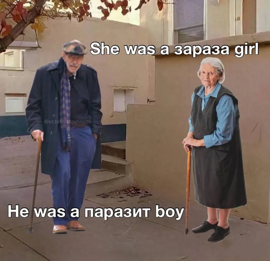 Untitled meme