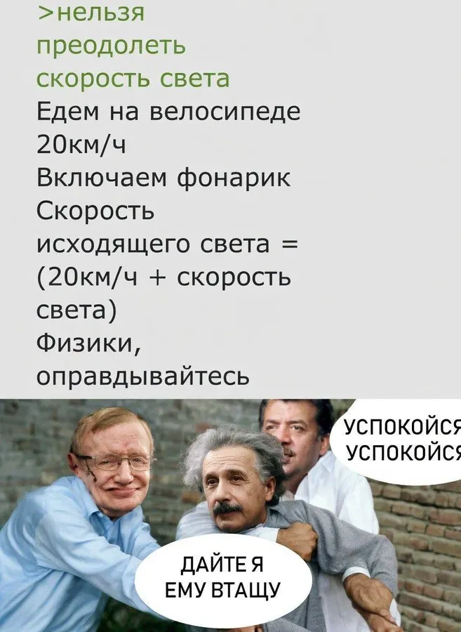 Untitled meme