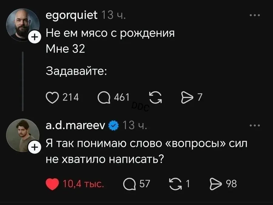 Untitled meme