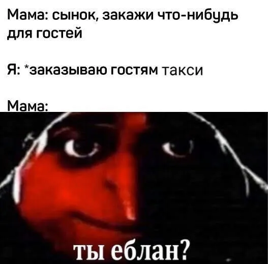 Untitled meme