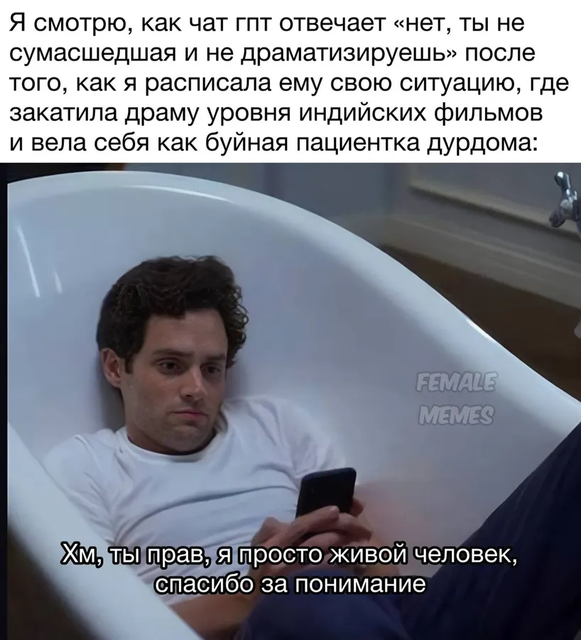 Untitled meme