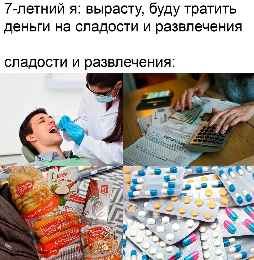 Untitled meme