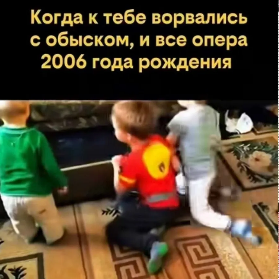 Untitled meme