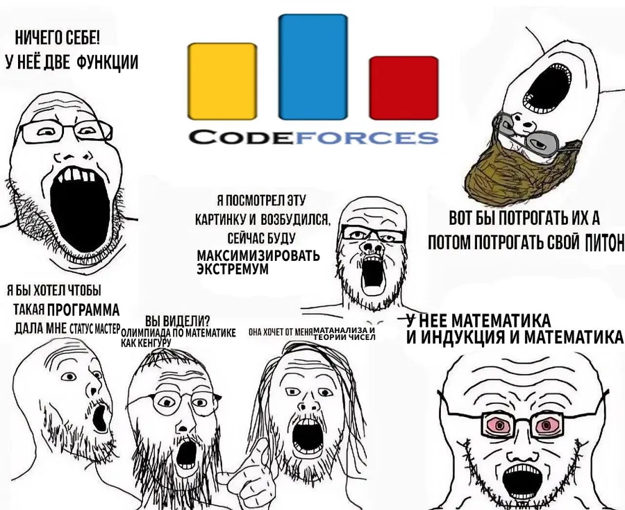 Untitled meme