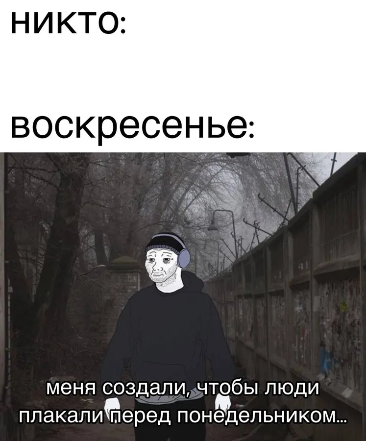 Untitled meme
