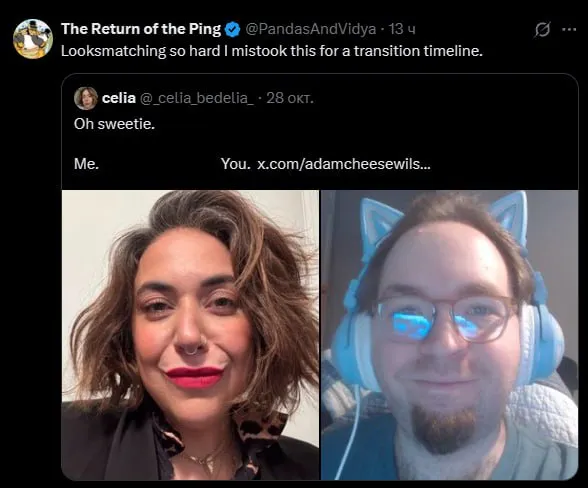 Untitled meme