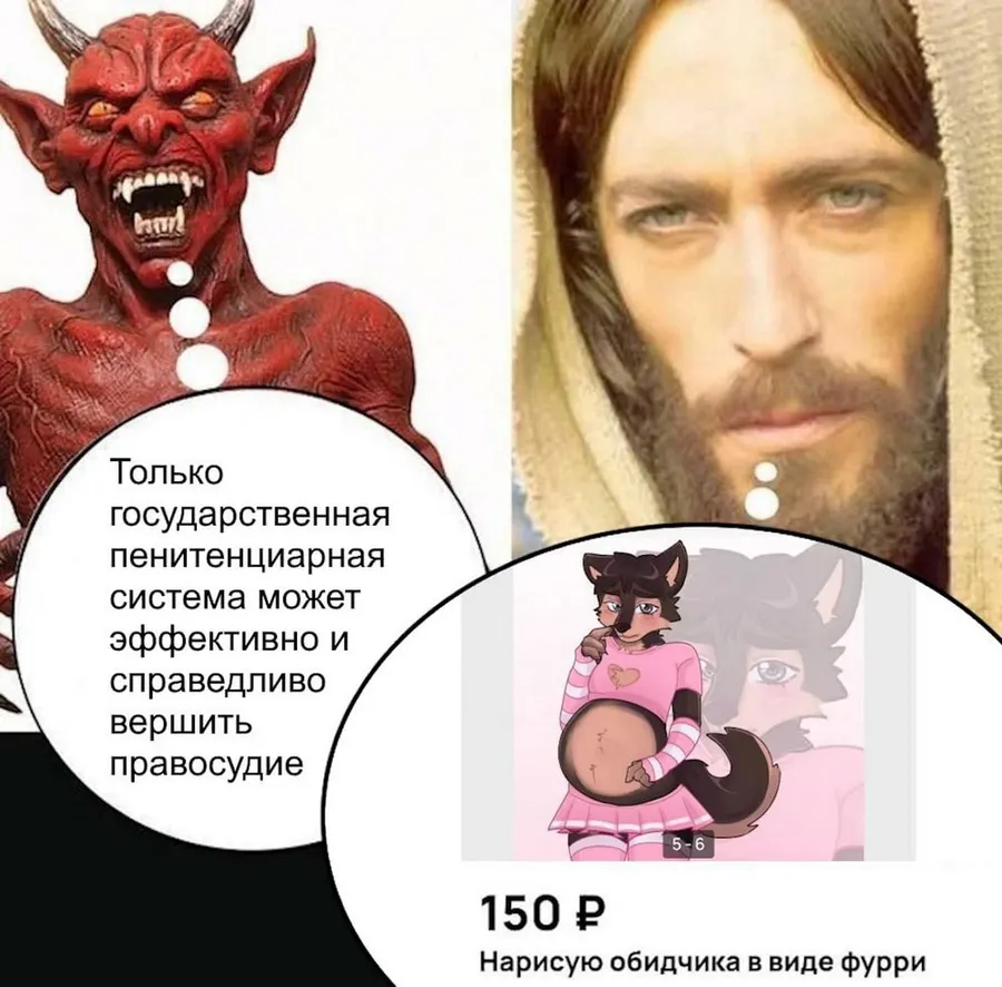 Untitled meme