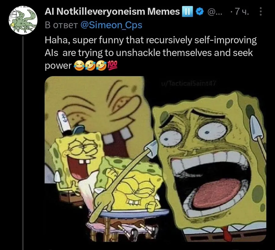 Untitled meme
