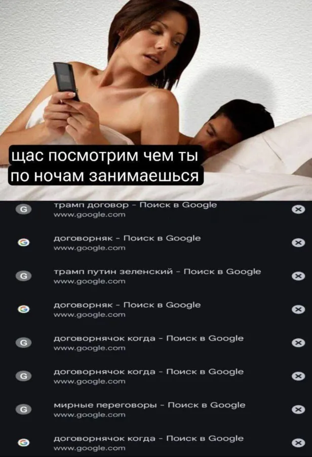 Untitled meme
