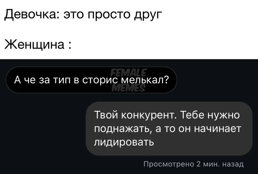 Untitled meme