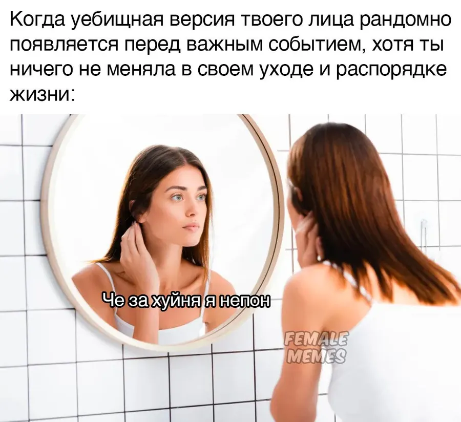 Untitled meme