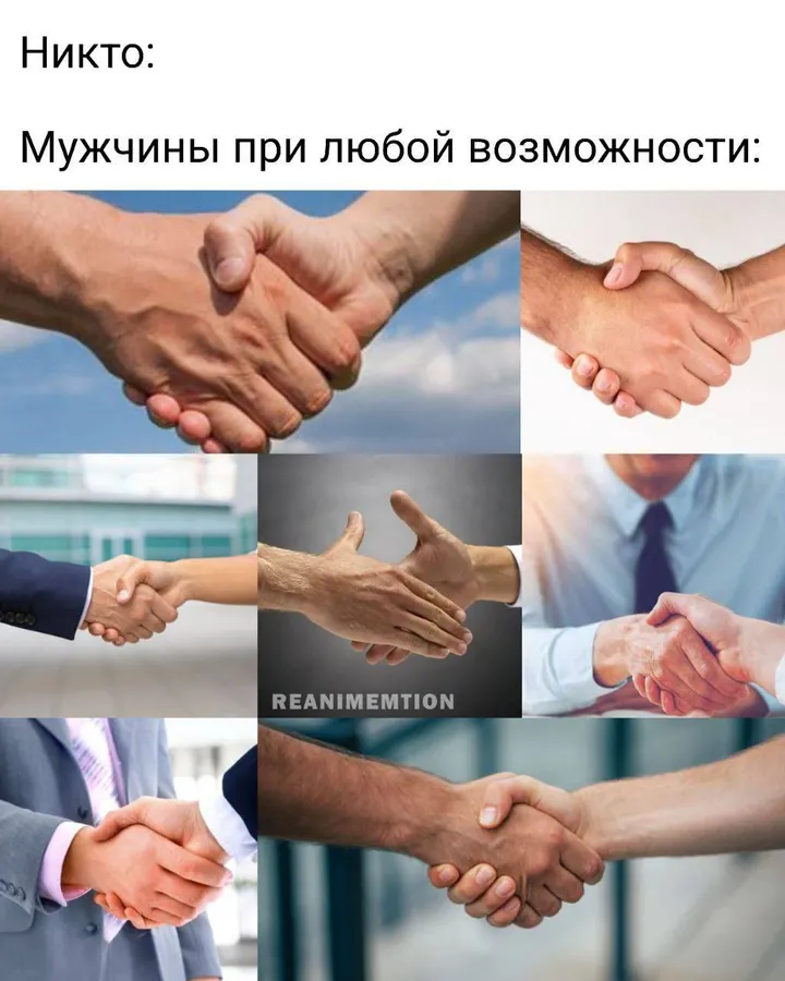 Untitled meme