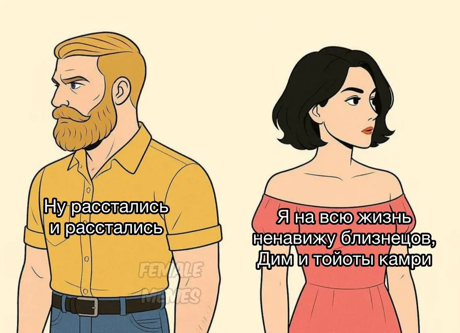 Untitled meme