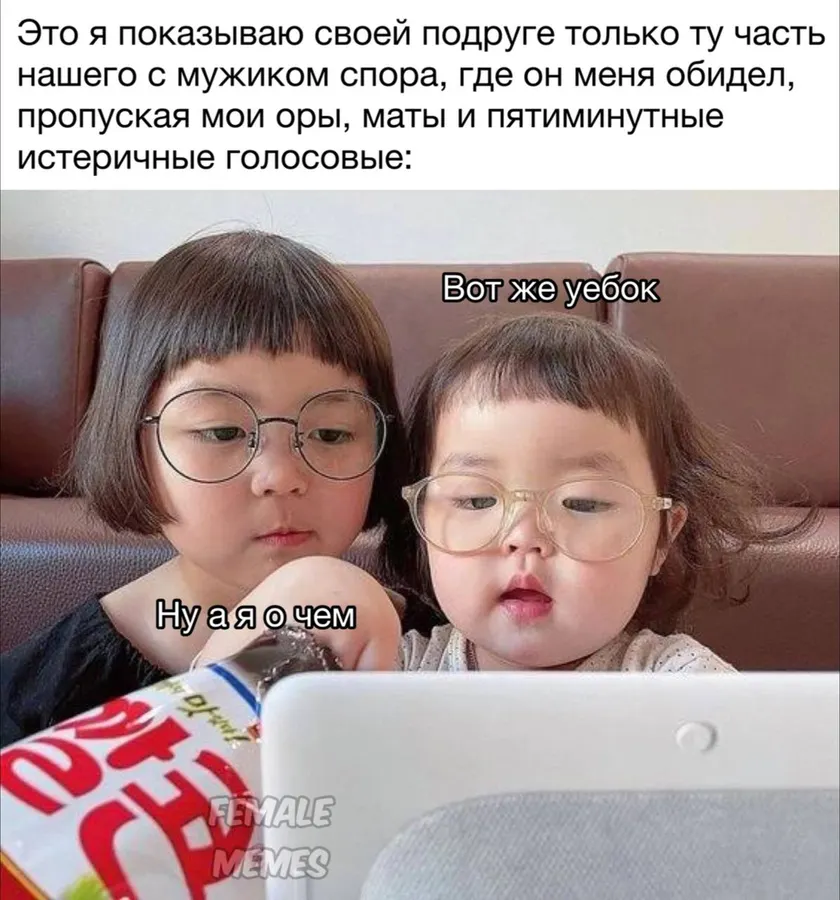 Untitled meme