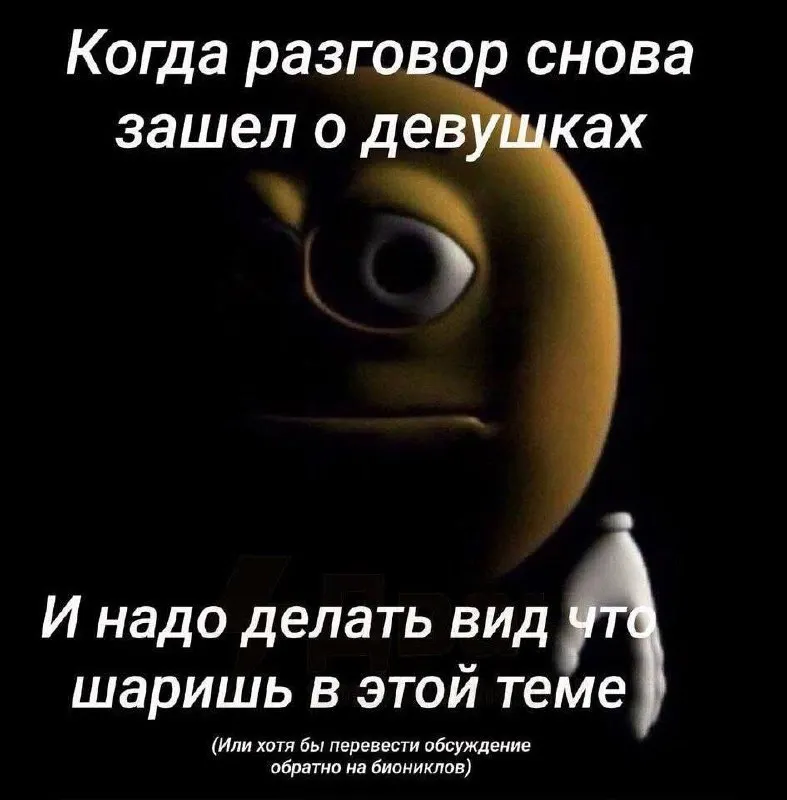 Untitled meme