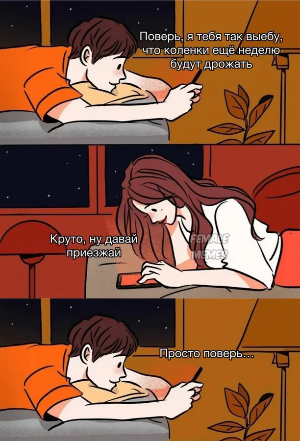 Untitled meme