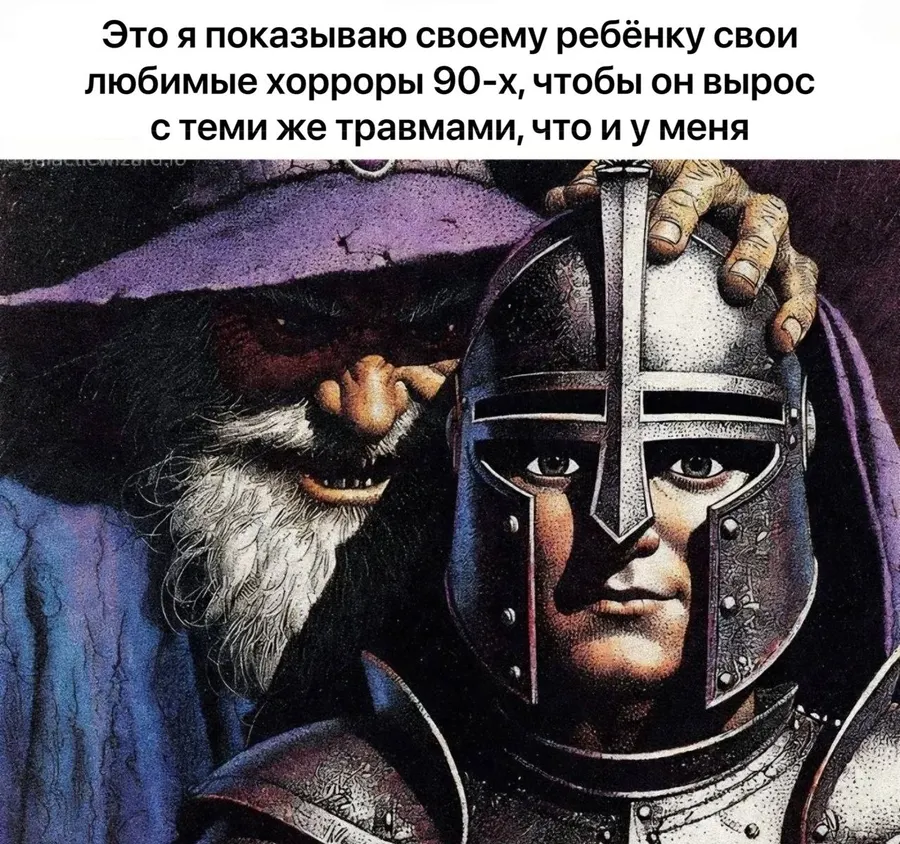 Untitled meme