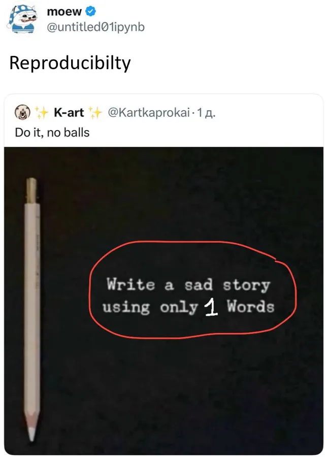 Untitled meme