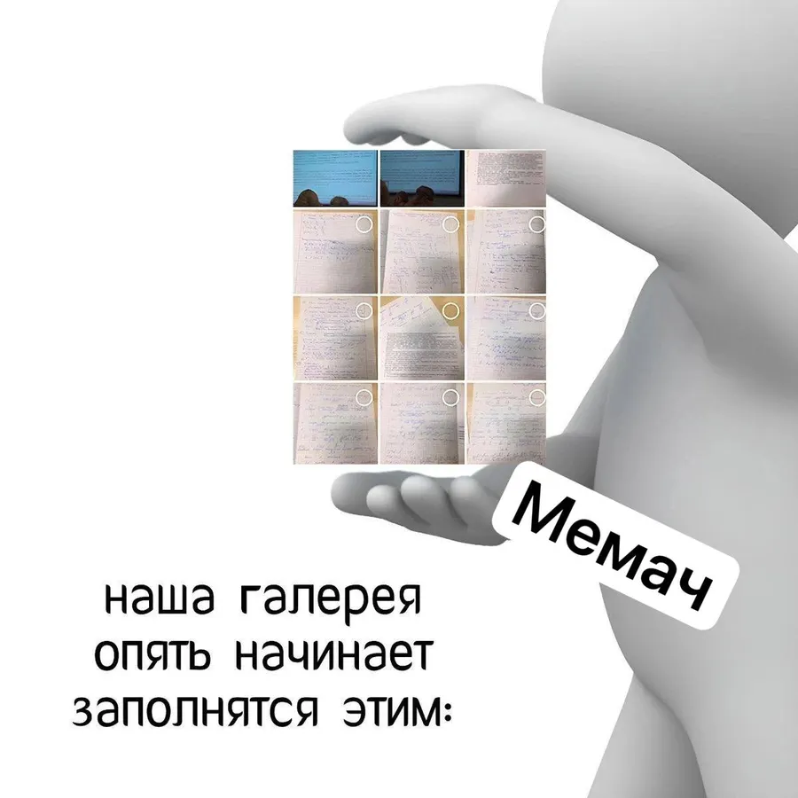 Untitled meme