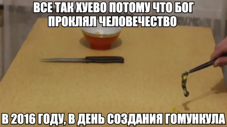 Untitled meme