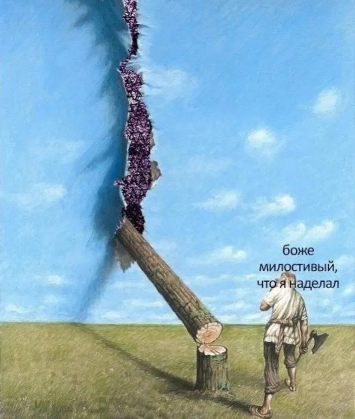 Untitled meme