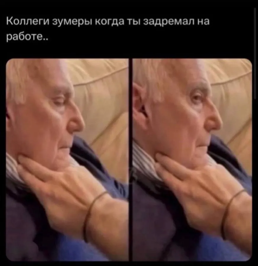 Untitled meme