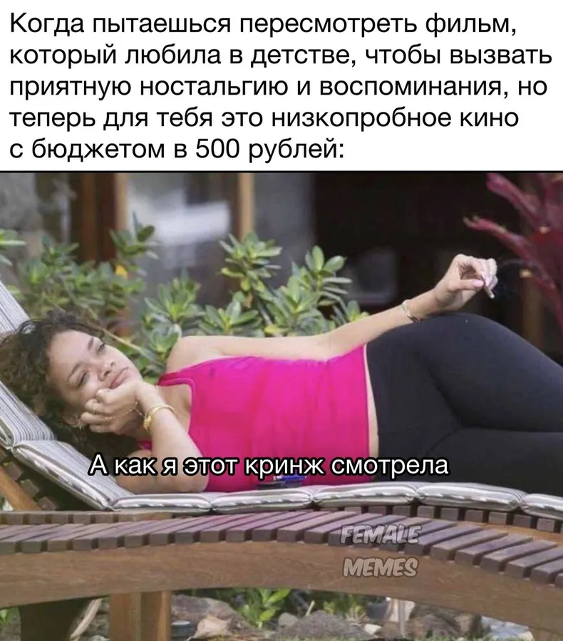 Untitled meme