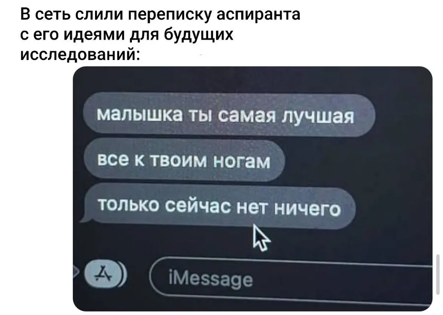 Untitled meme