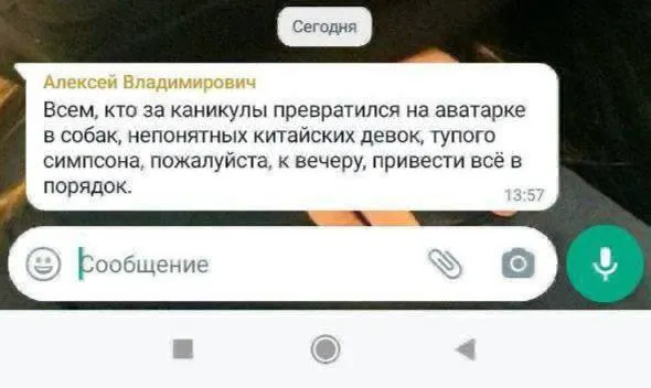 Untitled meme