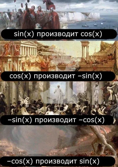 Untitled meme